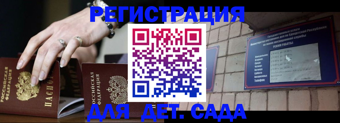 миграционный учет в Кимрах