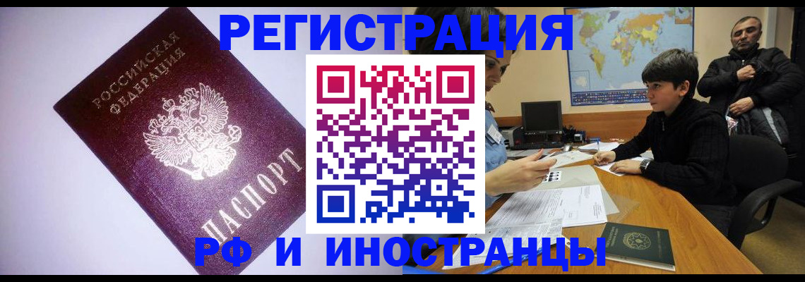 регистрация для дет. сада в Кимрах
